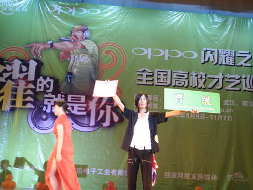 OPPO