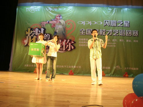 OPPO