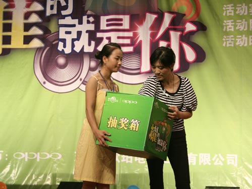 OPPO