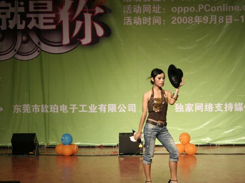 OPPO