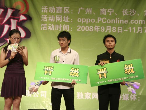 OPPO