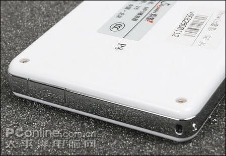 索影 V6