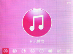 音悦汇Q19评测