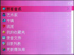 音悦汇Q19评测