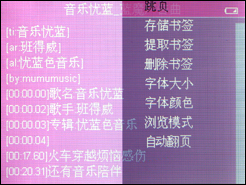 音悦汇Q19评测