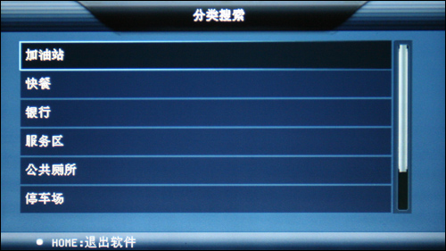 索尼PMX-M8评测