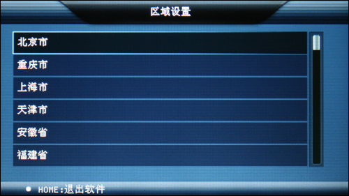 索尼PMX-M8评测