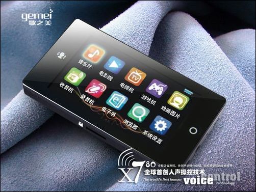 歌美X780LE