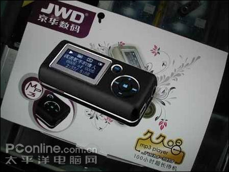 JWM-99(1G) MP3