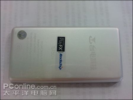 台电 T50 