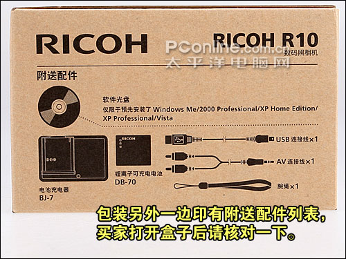 理光R10购机宝典