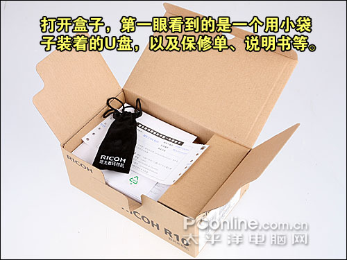 理光R10购机宝典
