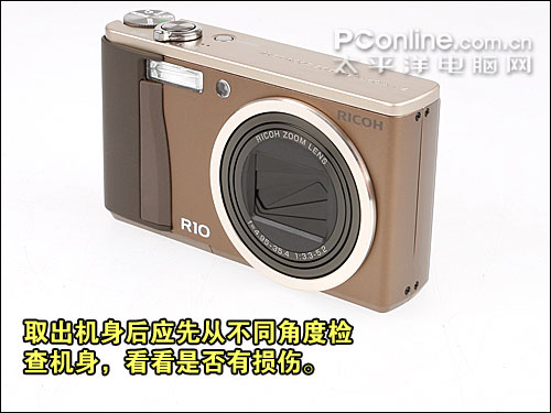 理光R10购机宝典