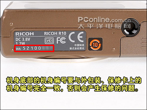 理光R10购机宝典