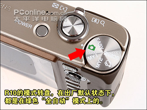 理光R10购机宝典