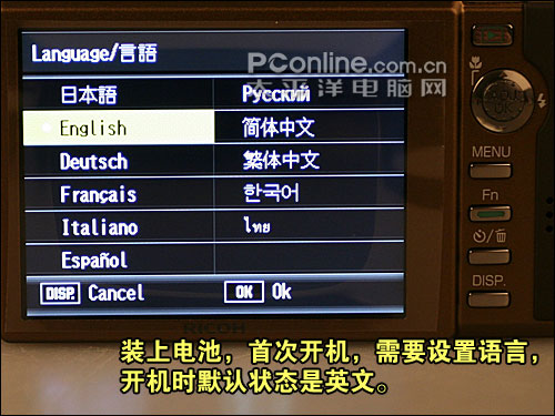 理光R10购机宝典