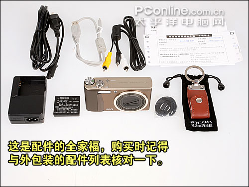 理光R10购机宝典