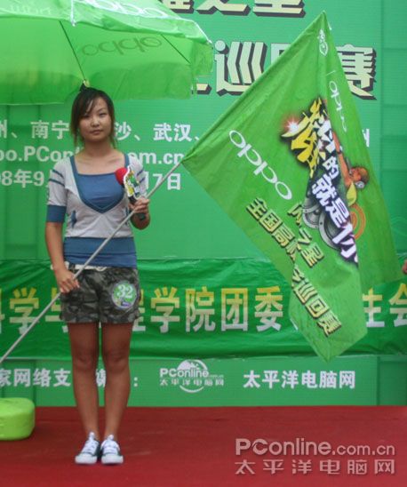 华南理工大学海选