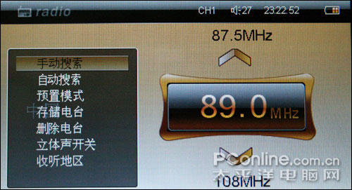 纽曼F5评测