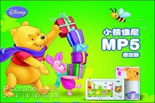 爱国者MV5910