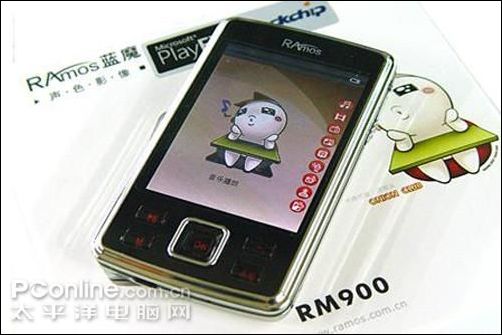 蓝魔 RM900
