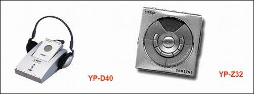 三星九周年MP3回顾鉴