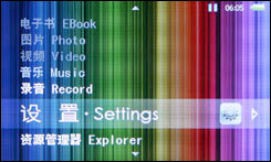 OPPO S19评测