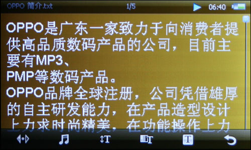 OPPO S19评测