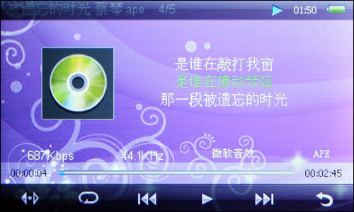 OPPO S19评测