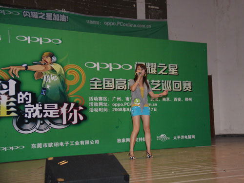 oppo