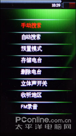 蓝晨BM-887评测