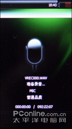 蓝晨BM-887评测