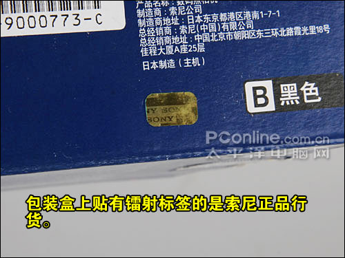 索尼T500购机宝典