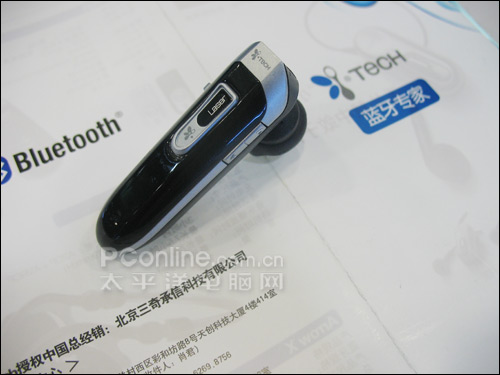 i.Tech BluePOINTER