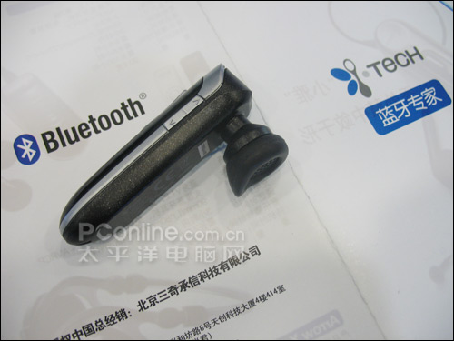 i.Tech BluePOINTER