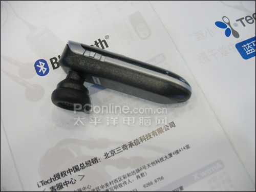 i.Tech BluePOINTER