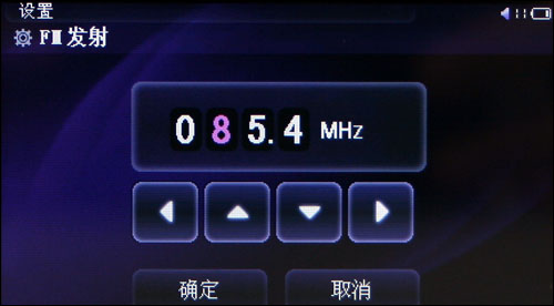 台电M33评测