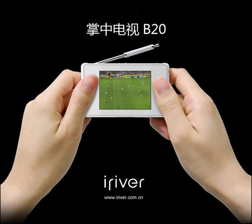 iriver B20