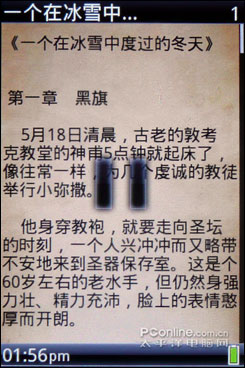 智器TAO评测