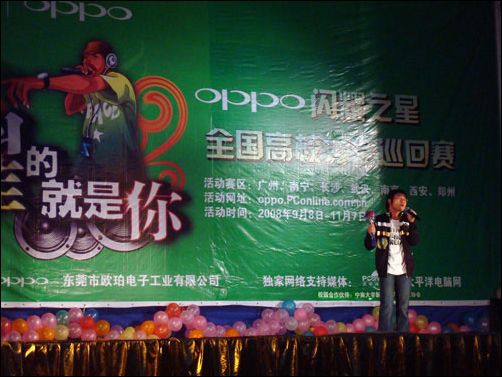 OPPO