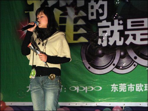 OPPO