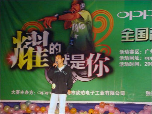 OPPO