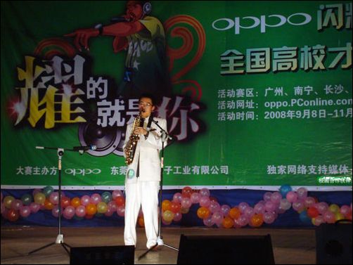 OPPO