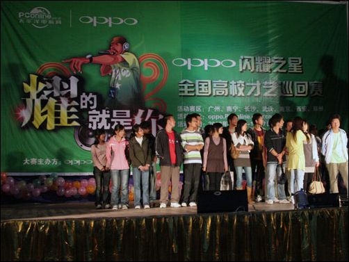 OPPO