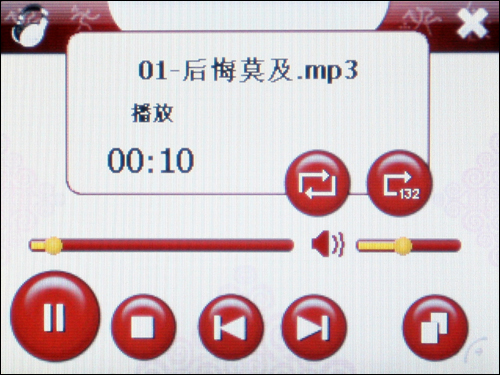 远峰V50评测