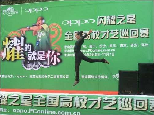 OPPO