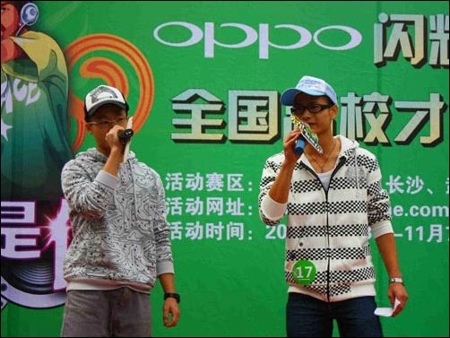 OPPO