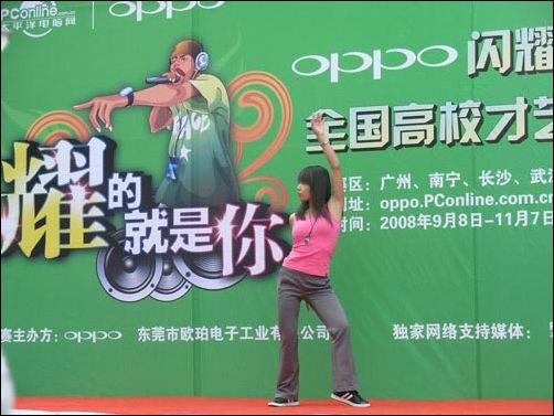 OPPO
