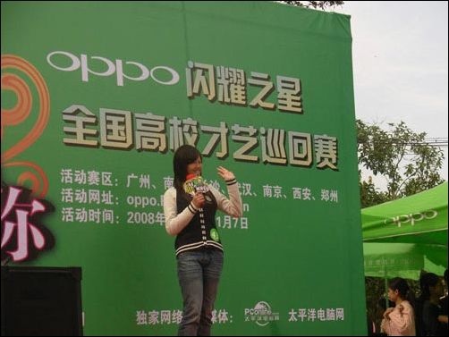 OPPO