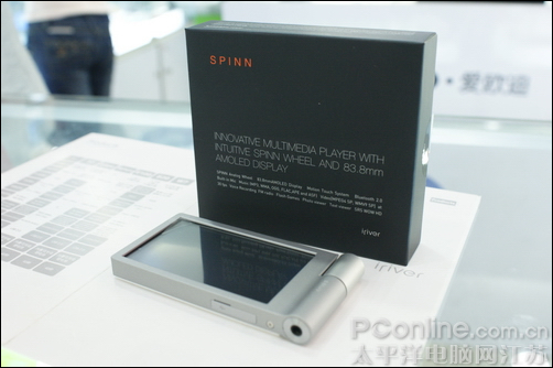 spinn